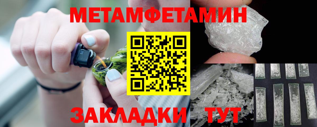 Amphetamine 98% Сунжа
