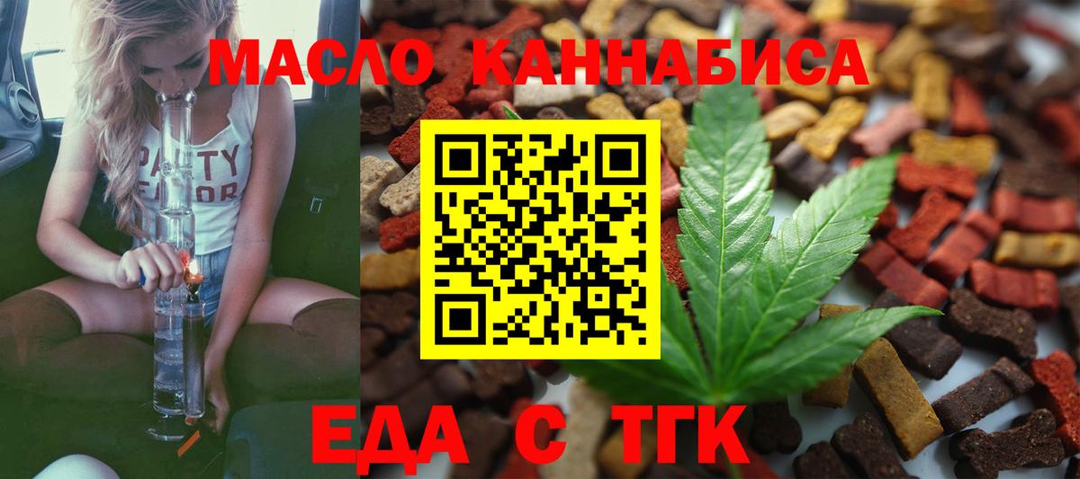 Canna-Cookies конопля  Вход с VPN  Сунжа 