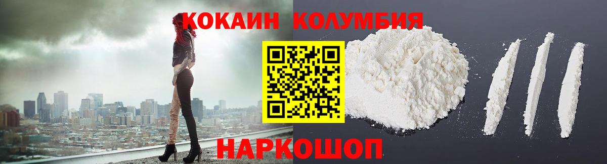 ТГК Сунжа
