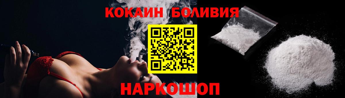 COCAIN Колумбийский Сунжа