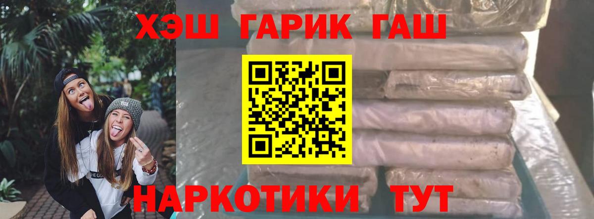 Сунжа  LSD-25  МДМА  Вход с VPN  Гашиш  ЭКСТАЗИ  Бошки Шишки  Cocaine  Меф МЯУ МЯУ кристаллы 
