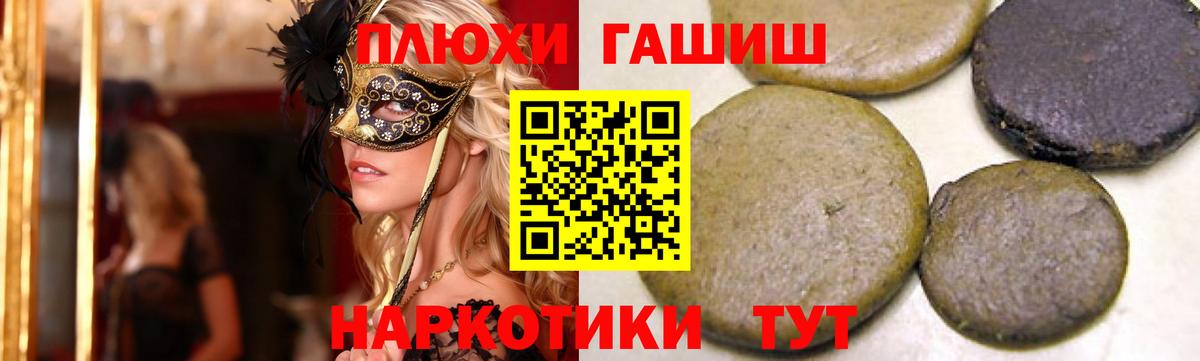 ГАШ Premium Сунжа