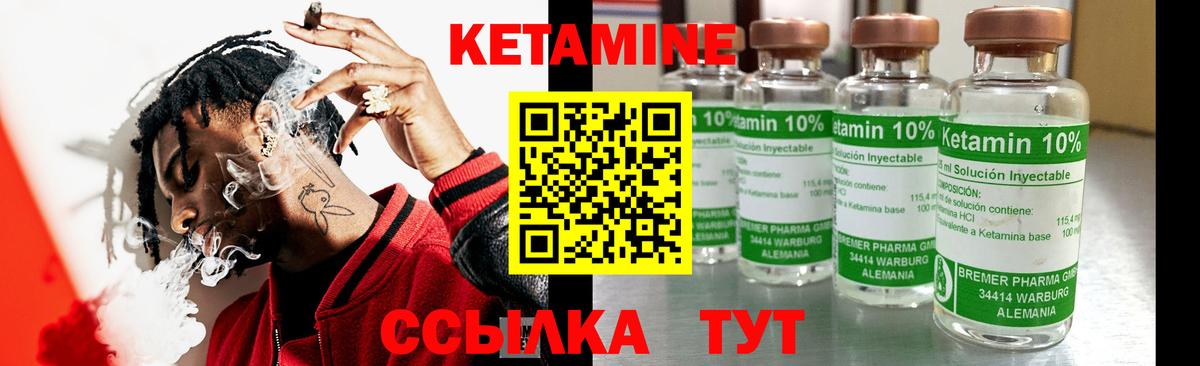 Сунжа  Кетамин VHQ  Кетамин ketamine  Вход с VPN 