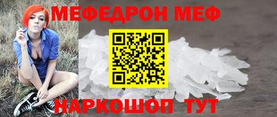 спайс Пенза