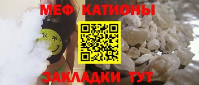 сатива Первоуральск