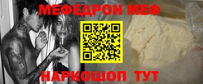 твердый Партизанск