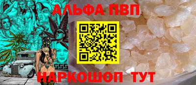 спайс Пенза