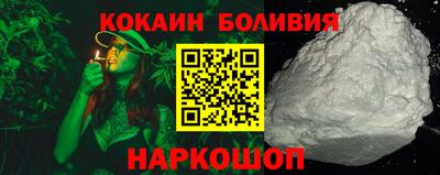 спайс Пенза