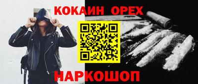 твердый Партизанск