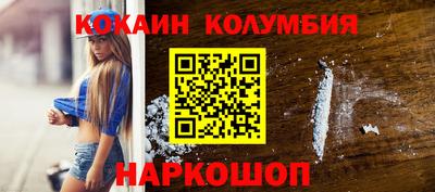 сатива Первоуральск