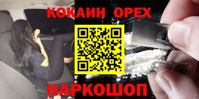 сатива Первоуральск
