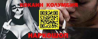 спайс Пенза