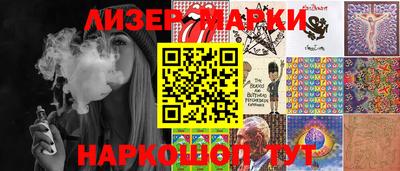 спайс Пенза