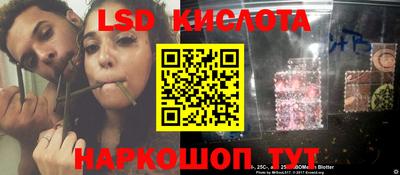 спайс Пенза