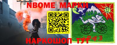 спайс Пенза