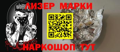 спайс Пенза