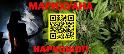 сатива Первоуральск