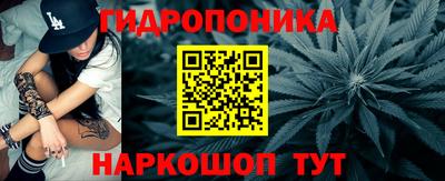 спайс Пенза
