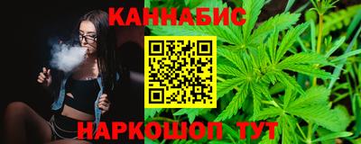 спайс Пенза