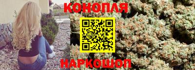 сатива Первоуральск