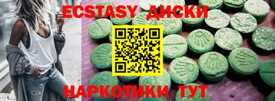 сатива Первоуральск