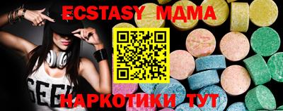 спайс Пенза