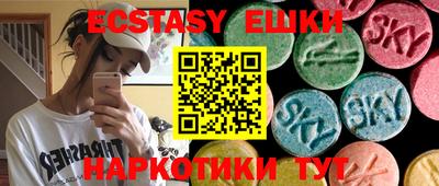 сатива Первоуральск