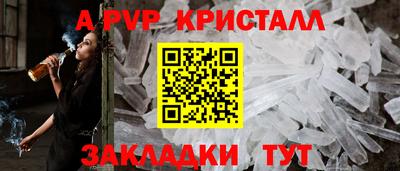 спайс Пенза