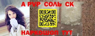 сатива Первоуральск