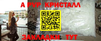 твердый Партизанск