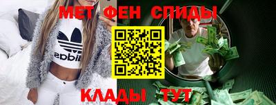 спайс Пенза