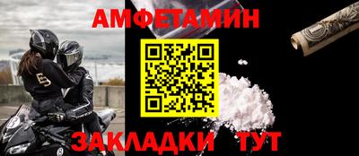 твердый Партизанск