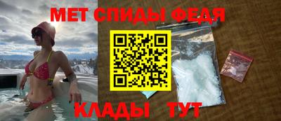 спайс Пенза