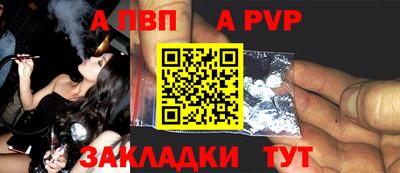 сатива Первоуральск