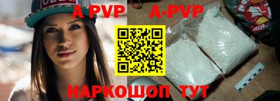 сатива Первоуральск