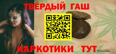 твердый Партизанск