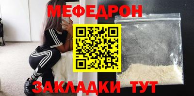 спайс Пенза