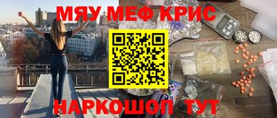 сатива Первоуральск
