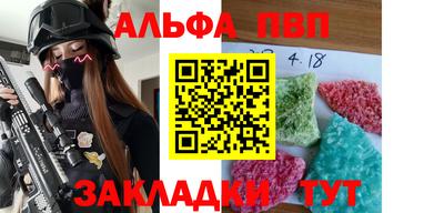 спайс Пенза