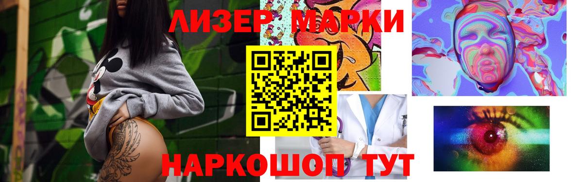 LSD-25 экстази кислота Сунжа