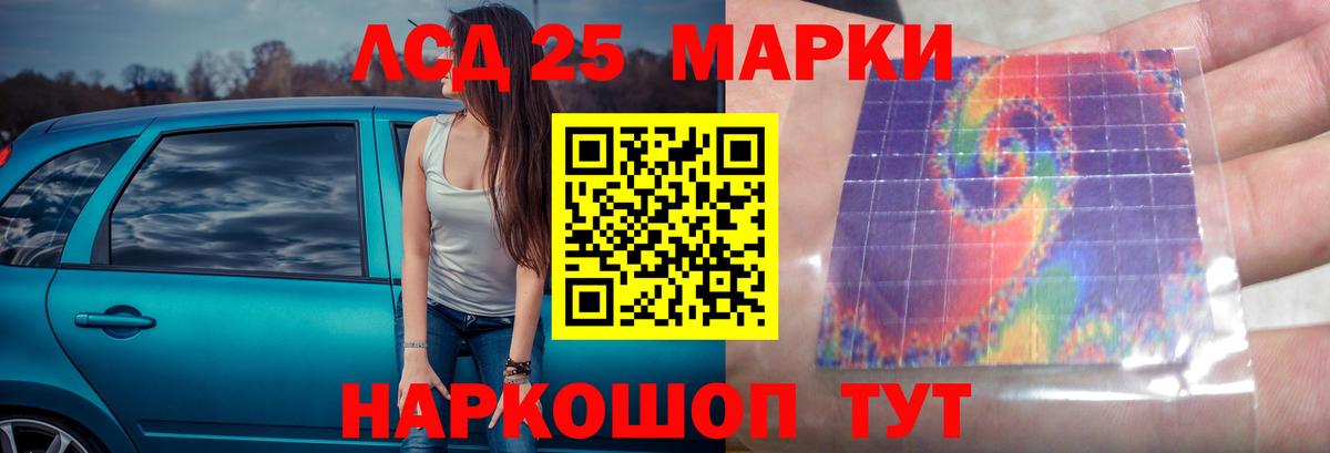 Сунжа  LSD-25 экстази кислота  LSD-25 экстази ecstasy  Вход с VPN 