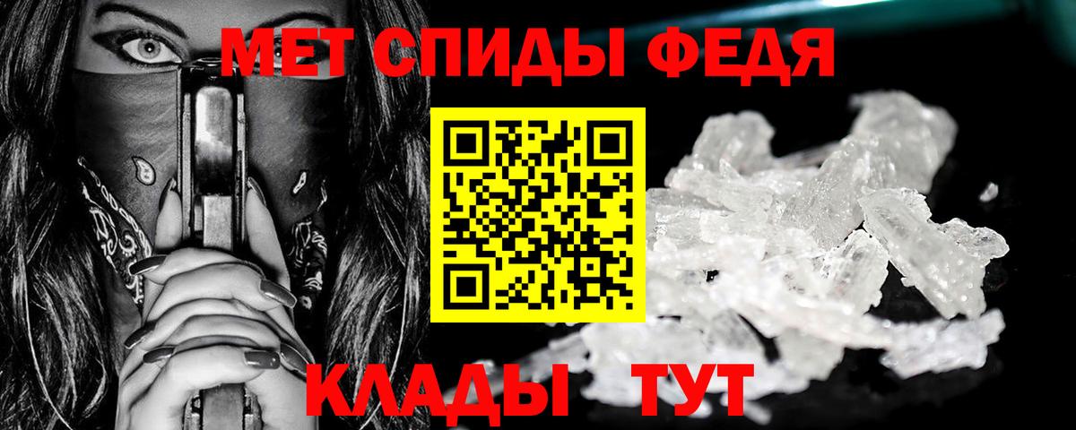 Метамфетамин винт  Метамфетамин  Сунжа  Вход с VPN 