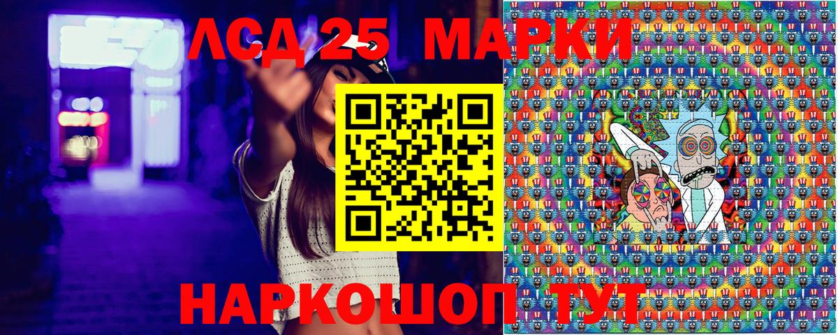 Сунжа  Наркотические марки 1,5мг  Наркотические марки  Наркотические марки 1,5мг  Вход с VPN 