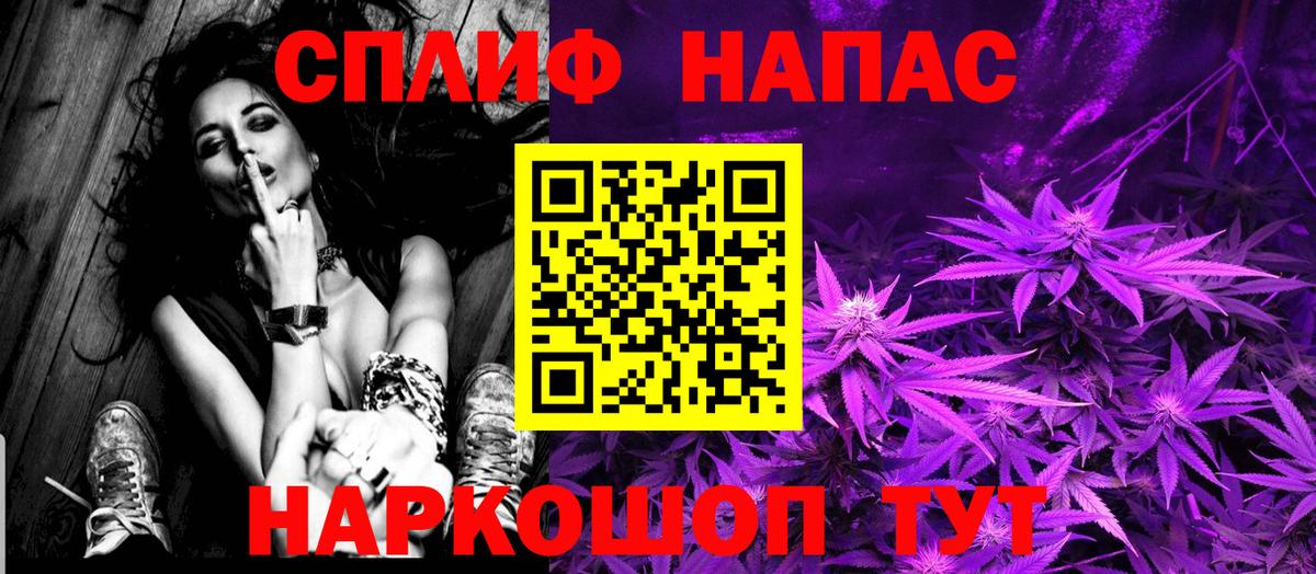 Шишки марихуана VHQ  Марихуана план  Вход с VPN  Бошки марихуана ГИДРОПОН  Бошки Шишки THC 21%  Сунжа 